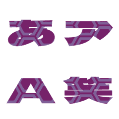 Cut-Emoji Deco Text(Kana/Alphanum) 84