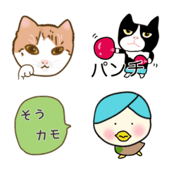 猫とお団子の動く日常絵文字