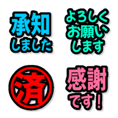 文字反應貼圖 - pop col
