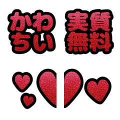 glitter kumi moji_red-m