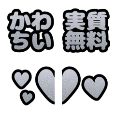 glitter kumi moji_white-m