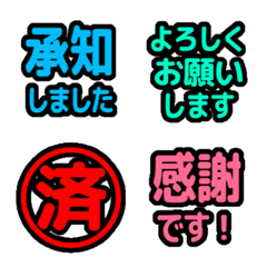 文字反應貼圖 - pop.*