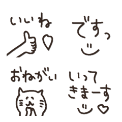 simple one word everyday emoji