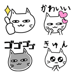 White cat feelings Emoji 3