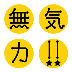 Round and cute2 -Yellow-