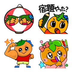 kakio elementaryschool