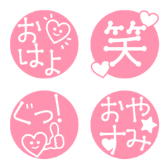 Pink + Heart = cute, I love it!