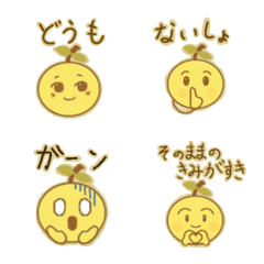 Yuzu Weather No. 9 with text