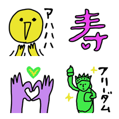 かるくふざけた絵文字