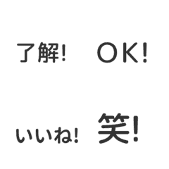 ▶️動く⬛LINEあいさつ❶一行⬛モノクロ