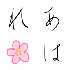 Elegant Japanese Emoji