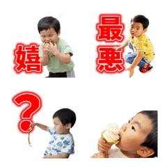 ぶそんの息子の絵文字