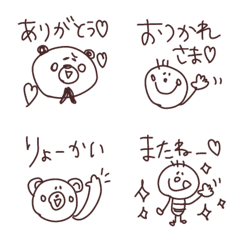 「かわいいらくがきだよ」