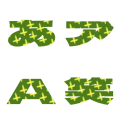 Cut-Emoji Deco Text(Kana/Alphanum) 96