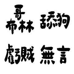 Black8913