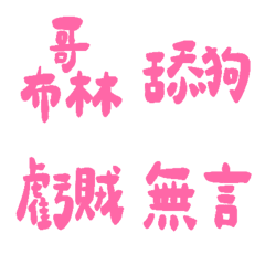NEON DREAMS8913