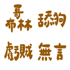 TEAK8913