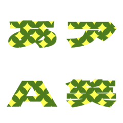 Cut-Emoji Deco Text(Kana/Alphanum) 109