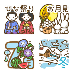 [季節の行事編]日常生活で使える絵文字
