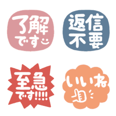 Simple honorific emoji