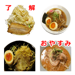 Ramen emoji 12