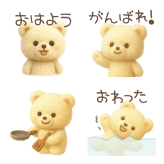 可愛い♡白くまのぬいぐるみ絵文字