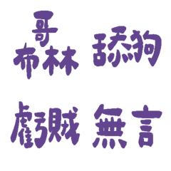 Ultra Violet8913