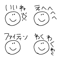 ◯にこにこ　リアクション絵文字◯
