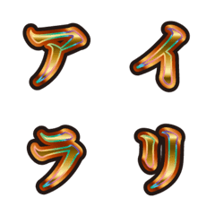 9 oranges, 3 katakana, 2 emojis