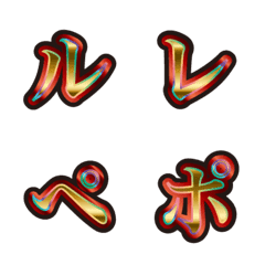 10 red, 4 katakana, 2 emoji