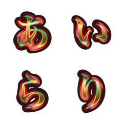 10 red, 1 hiragana, 2 emoji