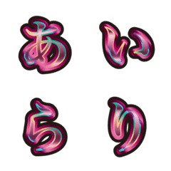 11 Magenta Pink, 1 Hiragana, 2 Emoji