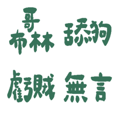 Jade8913