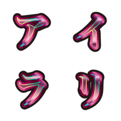11 Magenta Pink, 3 Katakana, 2 Emoji