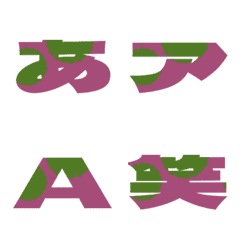 Cut-Emoji Deco Text(Kana/Alphanum) 144