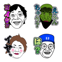 TECHN0S MAN Emoji Vol.1