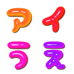 【ちゅるちゅる】ぷっくり文字 2❤️