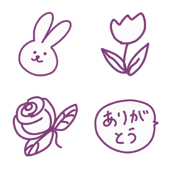 Purple cute mature emoji