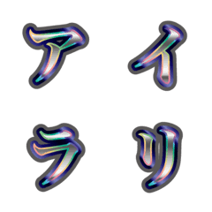 13 navy blue, 3 katakana, 2 emoji