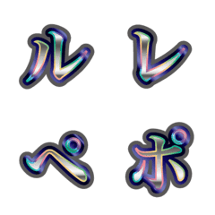 13 navy blue, 4 katakana, 2 emoji