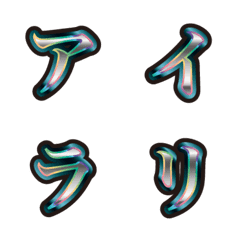 15 blue-green, 3 katakana, 2 emoji