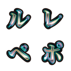 15 blue-green, 4katakana, 2 emoji