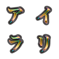 16 black, 3 katakana, 2 emoji