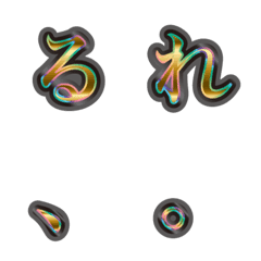 16 black, 2hiragana, 2 emoji