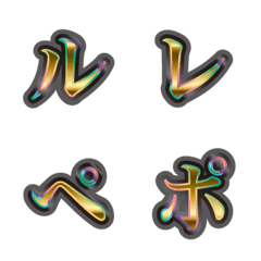 16 black, 4 katakana, 2 emoji