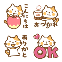 White & Brown Cat Nekota-san Emoji