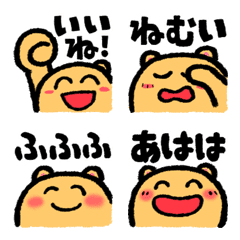 Dog-like Bear Emoji 3