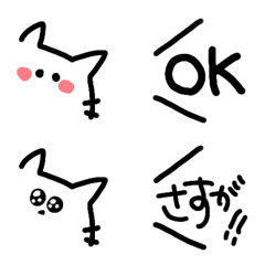 Message Emoji 2 hana