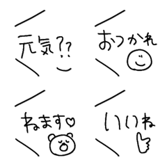 ◯ふきだし◯