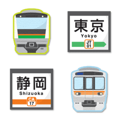 東京〜静岡 橙ラインの電車と駅名標